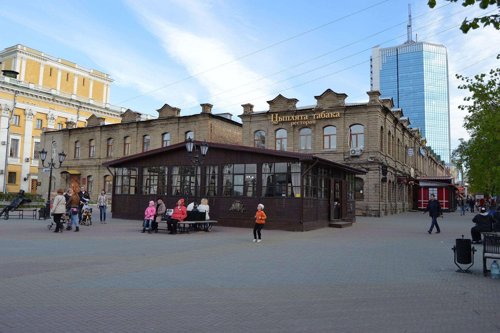 Челябинск (Chelyabinsk)